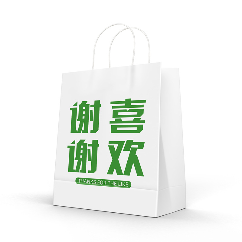 Spot bolsa de papel de regalo de vacaciones de verano bolsa de papel portátil de regalo de estudiante bolsa de regalo de temporada de graduación bolsa de papel kraft al por mayor