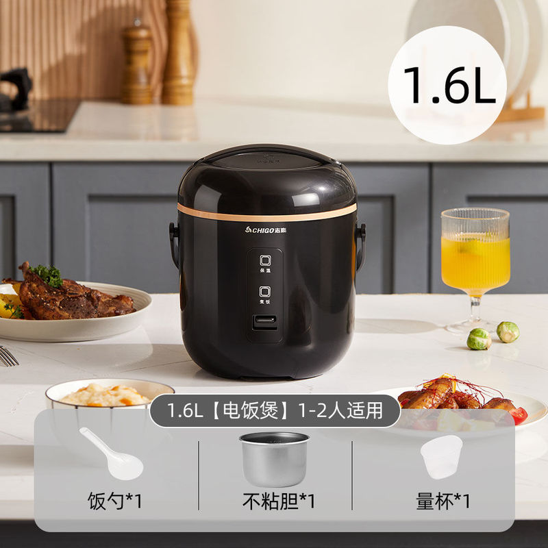 迷你电饭煲一人家用1到2人多功能蒸煮米饭单人宿舍小型不粘电饭锅|undefined