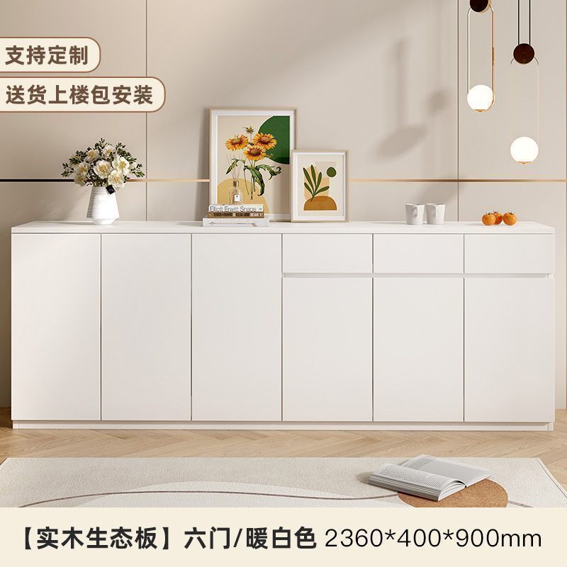 实木储物柜餐边柜一体靠墙柜子现代简约厨房置物柜酒柜客厅靠墙|undefined