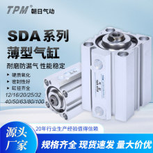 薄型气缸SDA32X5X10X20X25X30X40X50X60X70X100亚德客薄型