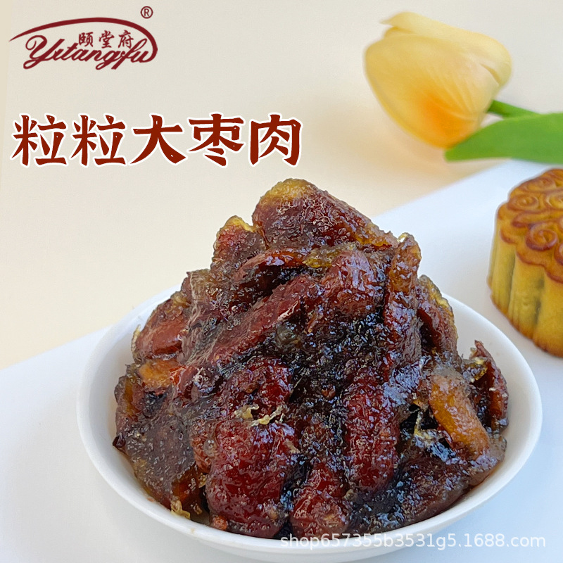 宜堂府赤ナツメ、サンザシフィリング月餅、甘酸っぱい焼き青団、団子、パン、ケーキ、果肉鍋|undefined