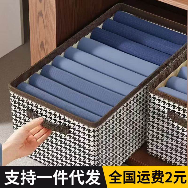 衣服收纳箱千鸟格衣柜裤子整理盒布艺分层折叠储物框工厂批发代发