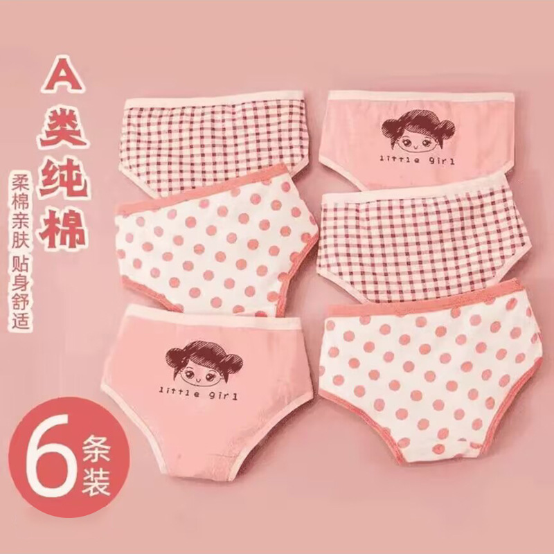 A급 순면[6팩][브리프]