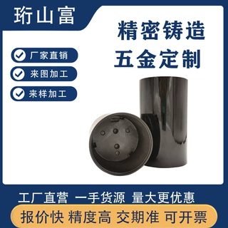 led轨道射灯铝外壳压铸直筒套件服装店餐饮店橱窗厂家直供定制