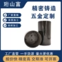套件定制直筒压铸射灯