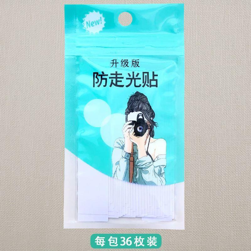 1PCS Waterproof Tape Body Clothing Clear Bra Strip Fashion