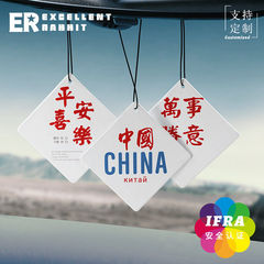Car pendant for good luck, car fragrance sheet pendant, rearview mirror decoration, car air freshener, in-car odor eliminator