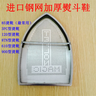 �M��䓾W�װ�Ӻ��ٶ�Ь �ٶ��� ��Cѥ �CЬ �ط����װ� �O����