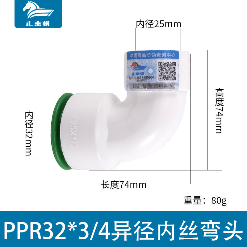 Accesorios de tubería PPR libre de fusión en caliente conector rápido tee accesorios de tubería enchufe rápido cable interno y externo codo de reducción directa