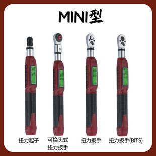 Taiwan Sunheng Digital Torque Driver High-Precision Torque Wrench Manual Adjustable Torque Screwdriver