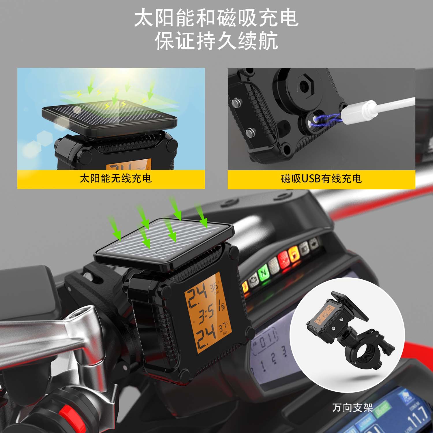 Motorcycle Tire Pressure Monitor, Motorcycle Tire Pressure Solar-Powered High-Precision Sensor Detector, Portable