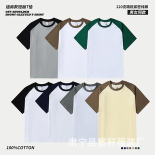 ��ʽ220�˼����ذ���������t����2024�ļ������¿�ײɫ������Ů