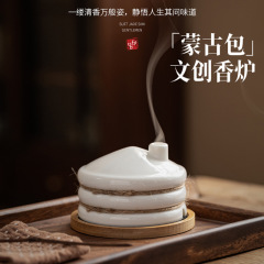草原的礼物蒙古包香炉摆台陶瓷文创随手礼蒙古族风情旅游工艺品