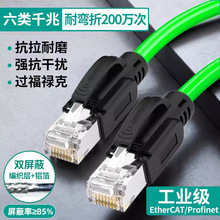 ���I��̫�W��| EtherCAT�W�� ���� Profinet TSL-CNT-BUS10