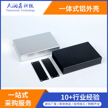 定制22*74-110mm DIY铝合金外壳 铝型材外壳 电源盒仪表仪器壳体