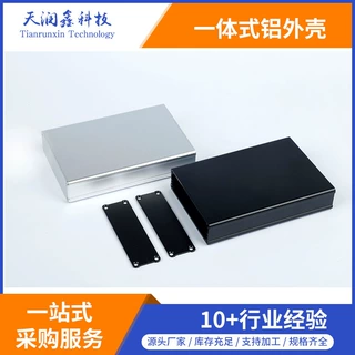 定制22*74-110mm DIY铝合金外壳 铝型材外壳 电源盒仪表仪器壳体