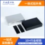 定制74-110mm铝合金仪器电源盒