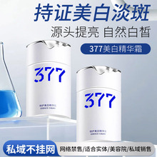 377�������˪ �������ܹ���ȥ��ɫ�ر��񵭰���˪ը��˪�o�wƷ