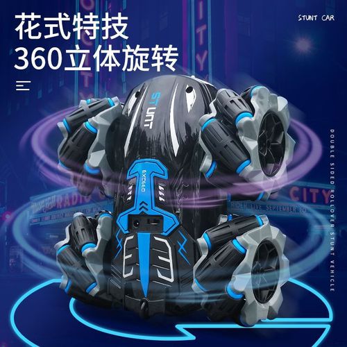 2.4G stunt drift remote control car double-sided rolling off-road spinning dump truck wireless electric toy car