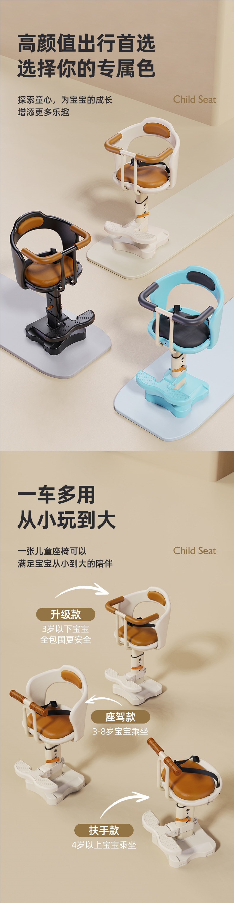Electric Vehicle Child Seat Front-Mounted Baby Safety Seat for Electric Bikes and Motorcycles, Adjustable Small Stool for Kids and Infants