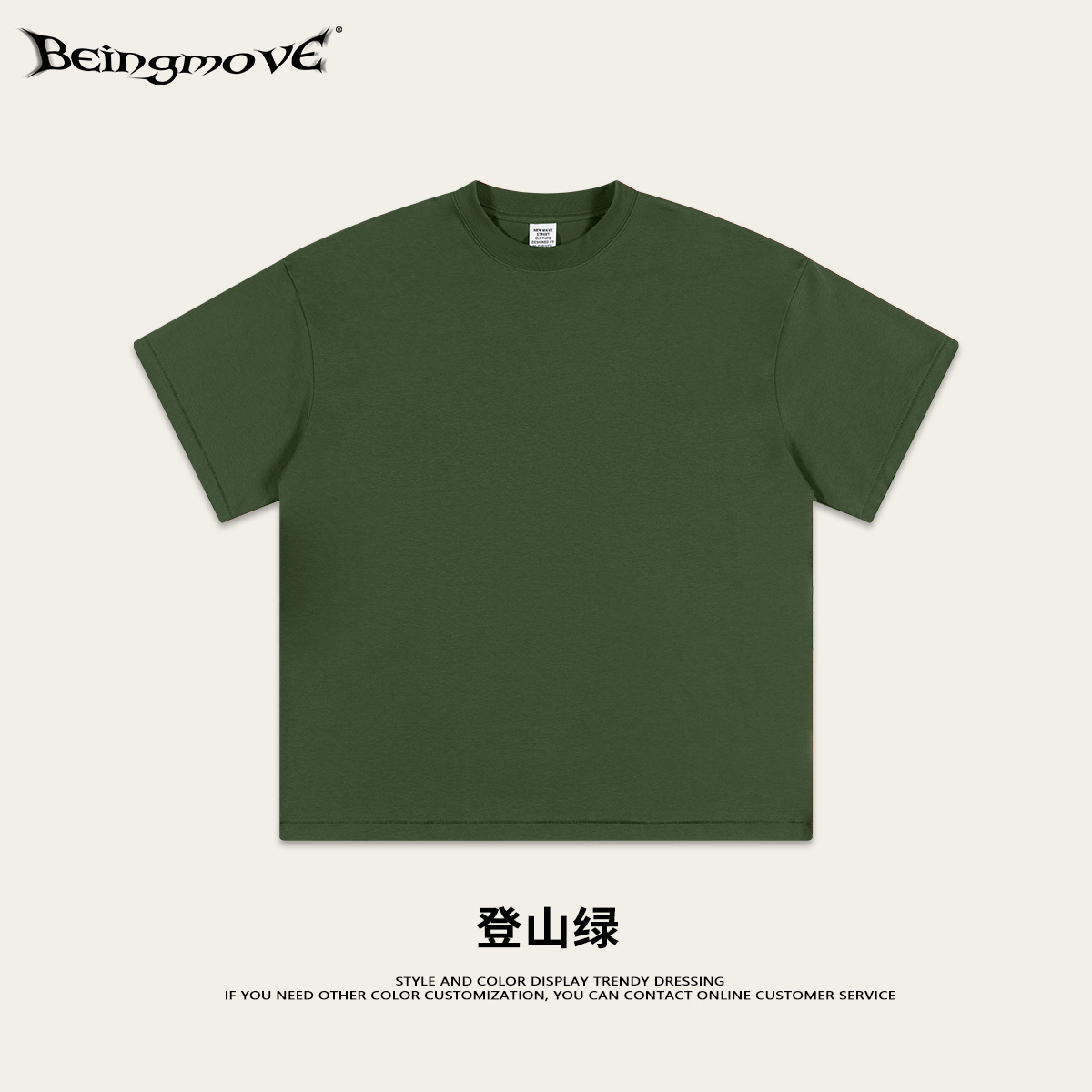 2025 primavera y verano marca de moda americana deportes sueltos adolescentes ocio manga corta Solona camiseta fresca de color sólido hombre