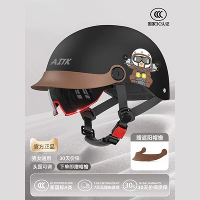 New national standard 3C certified electric motorcycle helmet for men and women, summer retro half helmet, breathable and lightweight helmet for all seasons (Motosiklet kaskı (dəbilqə)) - 618-print-blacksun-protection-inner-mirror
