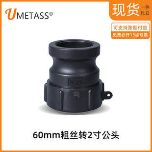 60mm�ֽz�D2�繫�^IBC��Ͱ����D���^׃c�Ϳ�ӹ��^