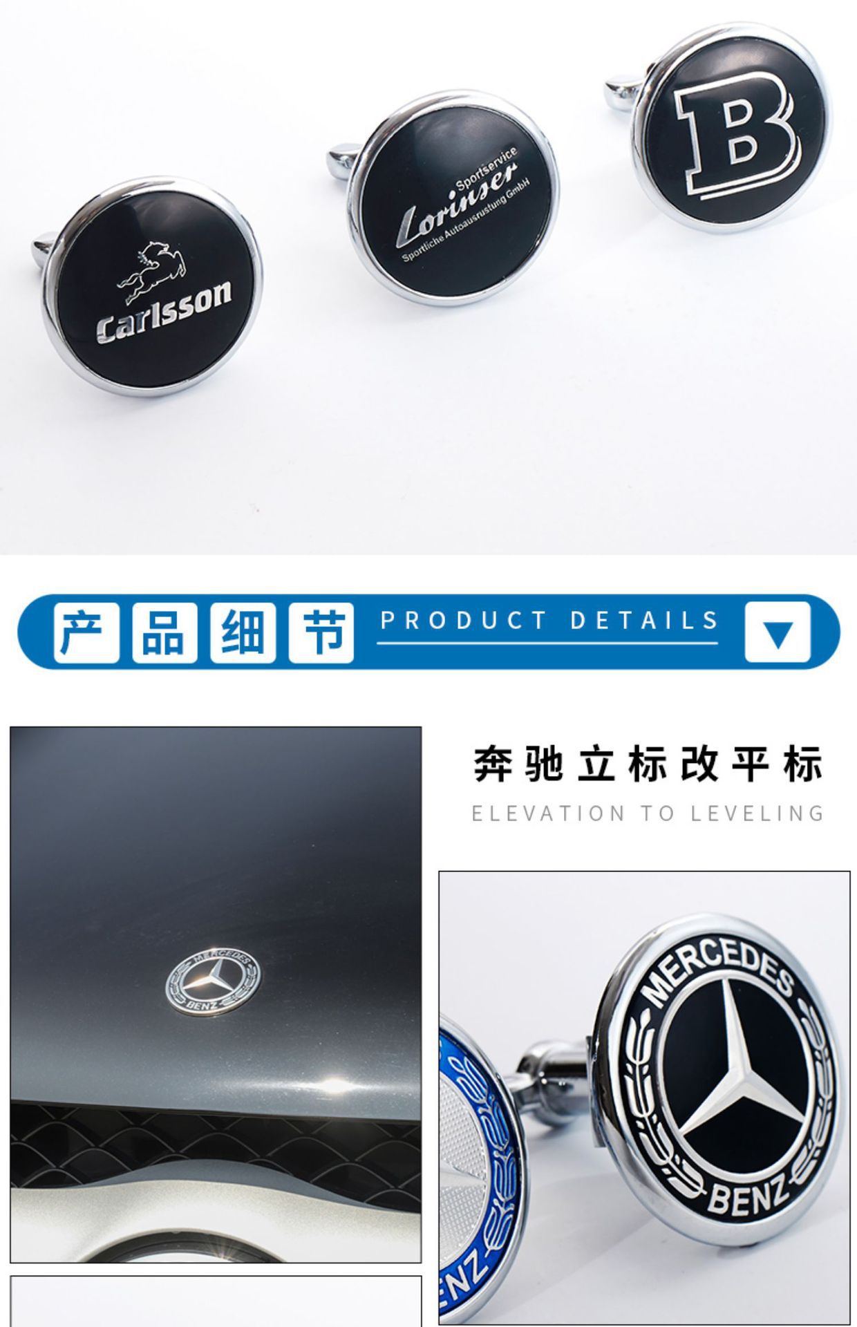 Mercedes-Benz Hood Logo C-Class E-Class S-Class C180C200E200Le260L Vertical Logo Modified Flat Logo Mercedes-Benz Car Logo