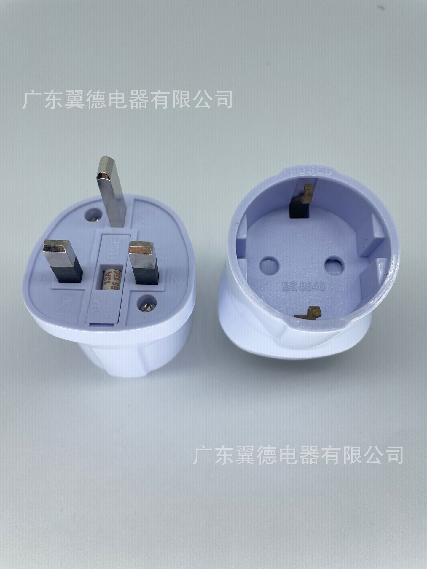 BS8546认证欧式转英式插头英规插头转换器VDE转BS转换插座YD-1316