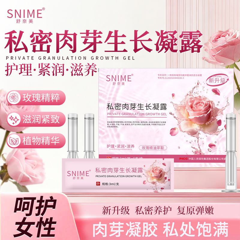 Shunaimei Female Private Area Growth Gel, Gynecological Gel, Vaginal Antibacterial Cleaning, Growth of Granules, Firming and Moisturizing Shunaimei Female Private Area Growth Gel, Gynecological Gel, Vaginal Antibacterial Cleaning, Growth of Granules, Firming and Moisturizing