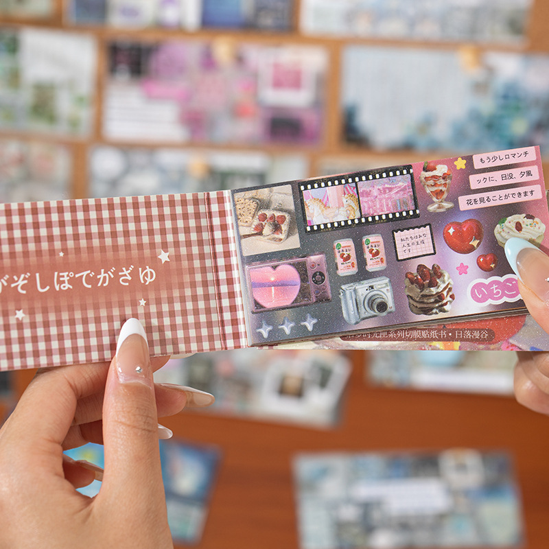 Yuxian Yanbian カットフィルムステッカーブック Old Dream Time Box シリーズ 古代スタイルハンドブック Guzi Guka 装飾コラージュ|undefined