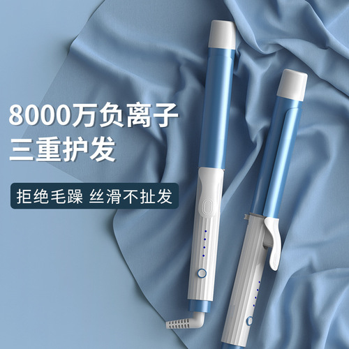 Yuanchang curling iron protects hair without damaging perm, negative ion large wave curly bangs splint, long-lasting styling curling tool