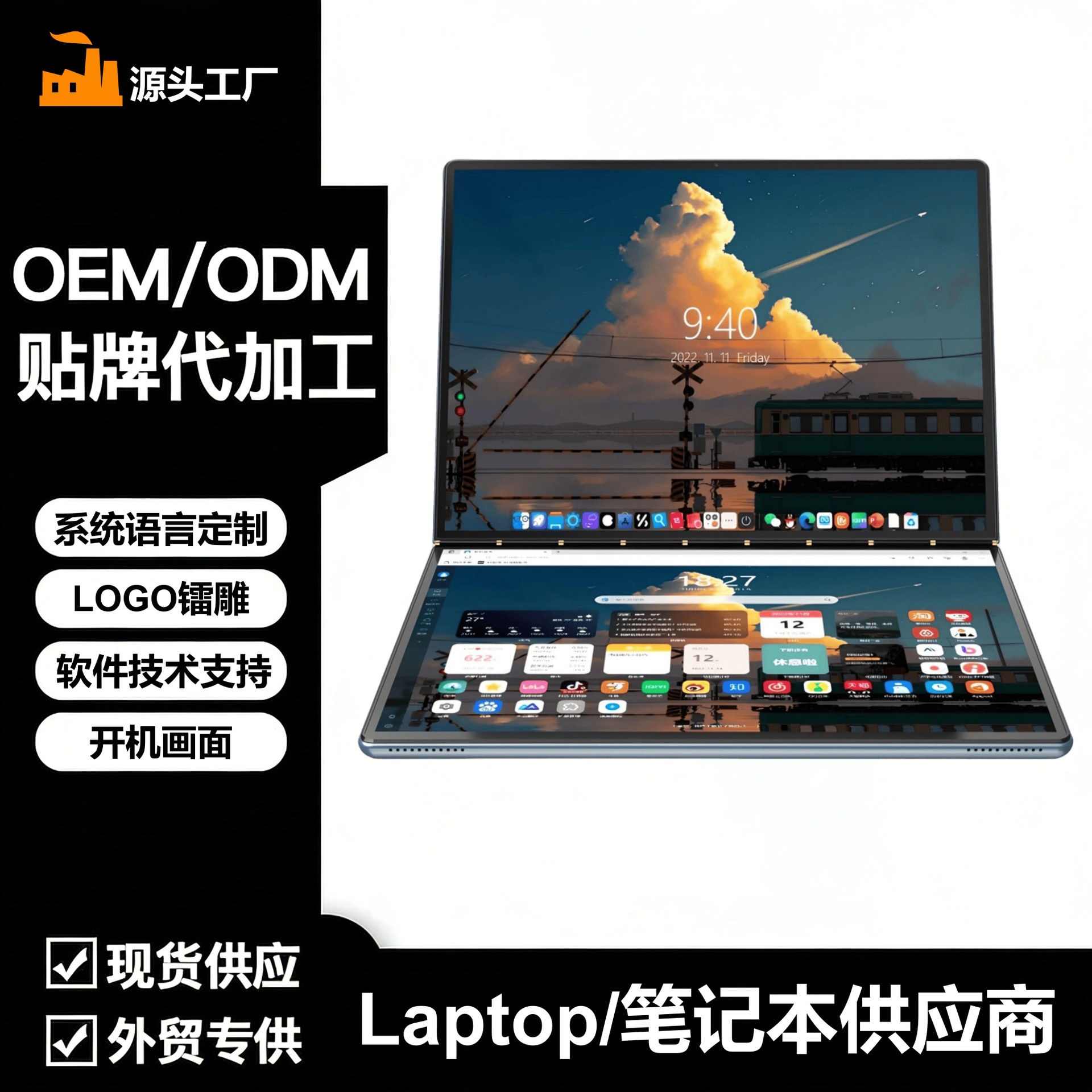 14+ 14inch Dual-Screen Touch N150 Tablet Laptop Two-In-One Business Office Notebook Wholesale Customization