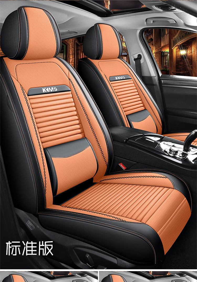 Car Seat Cover for All Seasons, Fully Enclosed Seat Cushion, Solid Waist Leather Car Seat Cushion, Fully Enclosed Car Seat Cover