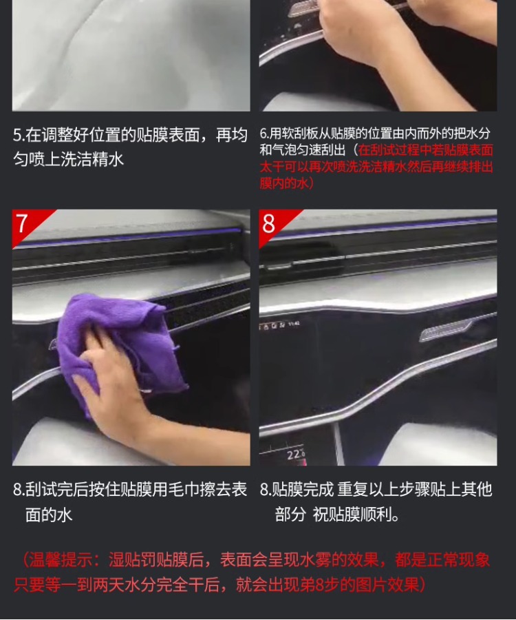 A4/A6L Headlight Film Q5 Transparent Tpu Anti-Scratch Q2/Q3/Q7Q8/A3/A5/A7 Car Taillight Film