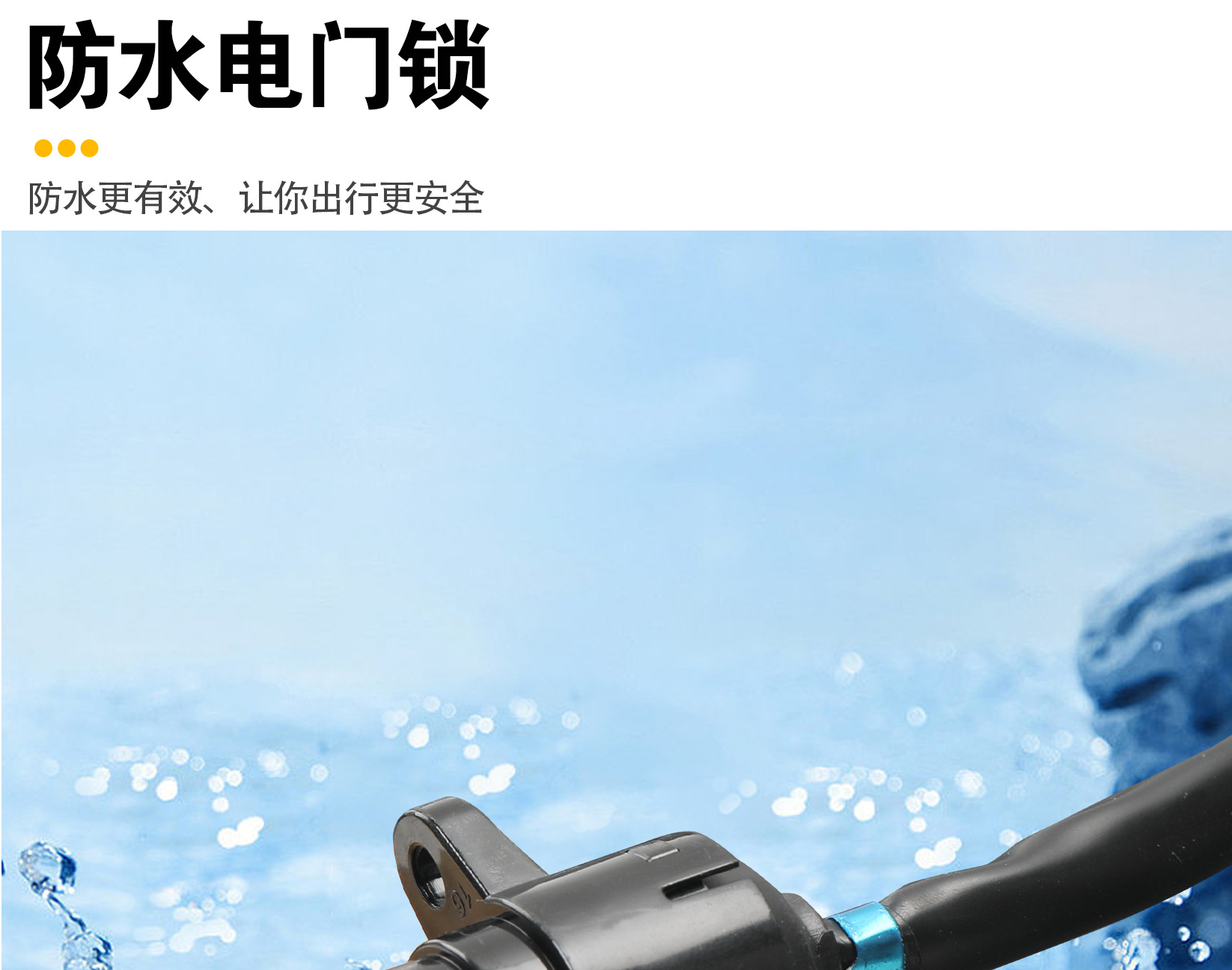 Suitable for Dayun/Zongshen/Lifan/Loncin Motorcycle Fuel Tank Cap, Electric Door Lock, Tricycle Lock, Fuel Tank Lock Cover