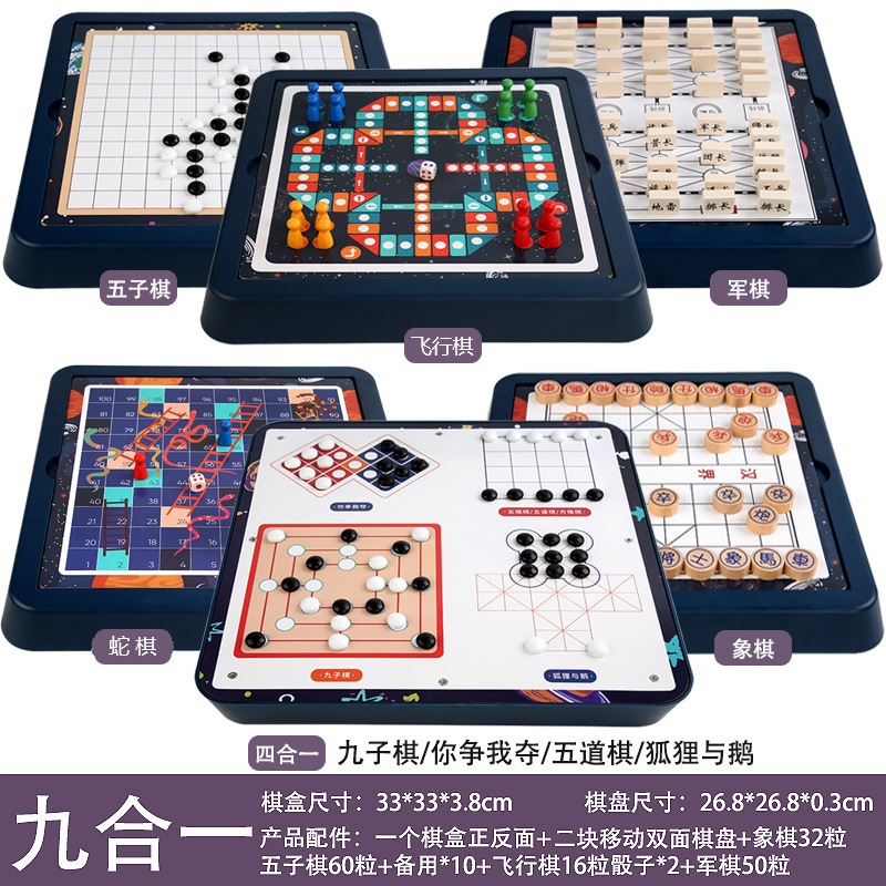 06-Nueve en uno E (ajedrez volador, ajedrez de serpiente, bandera militar, backgammon cuatro en uno)