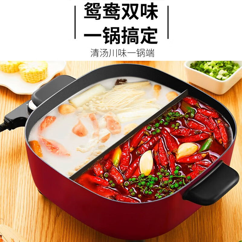 Supor Electric Hot Pot 5L Dual-Mode Hot Pot with Special Hot Pot Electric Hotpot H2828FK814Y