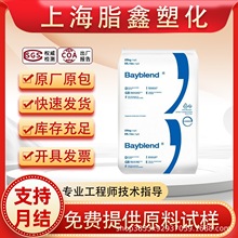 PC/ABS ����˼�����ݶ��� T45 PG ���� ��܇�x���P������ȼV0