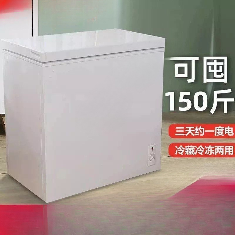 Haier Frost-Free Freezer 150 Liters L Household Large-Capacity Refrigerated Freezer Fresh-Keeping Quick-Freezing Freezer Small Freezer