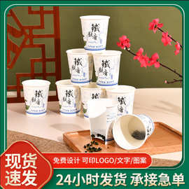 现货隐茶杯可提供自带茶叶一次性纸杯加厚铝箔纸杯1件起批1套/10