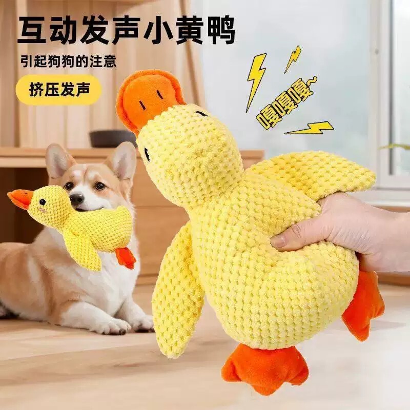 Little Yellow Duck Dog Toy, Bite-Resistant Teething Toy, Pet Sleeping Companion Duck, Sound-Making Toy, Plush Toy, Dog Toy Little Yellow Duck Dog Toy, Bite-Resistant Teething Toy, Pet Sleeping Companion Duck, Sound-Making Toy, Plush Toy, Dog Toy
