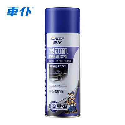 Car Valet Engine Exterior Cleaning: Cleaning/curing agent