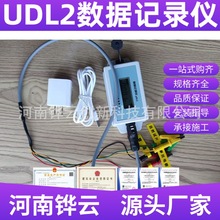 长输埋地管道阴极保护杂散电流记录仪 UDL2阴极保护数据记录仪