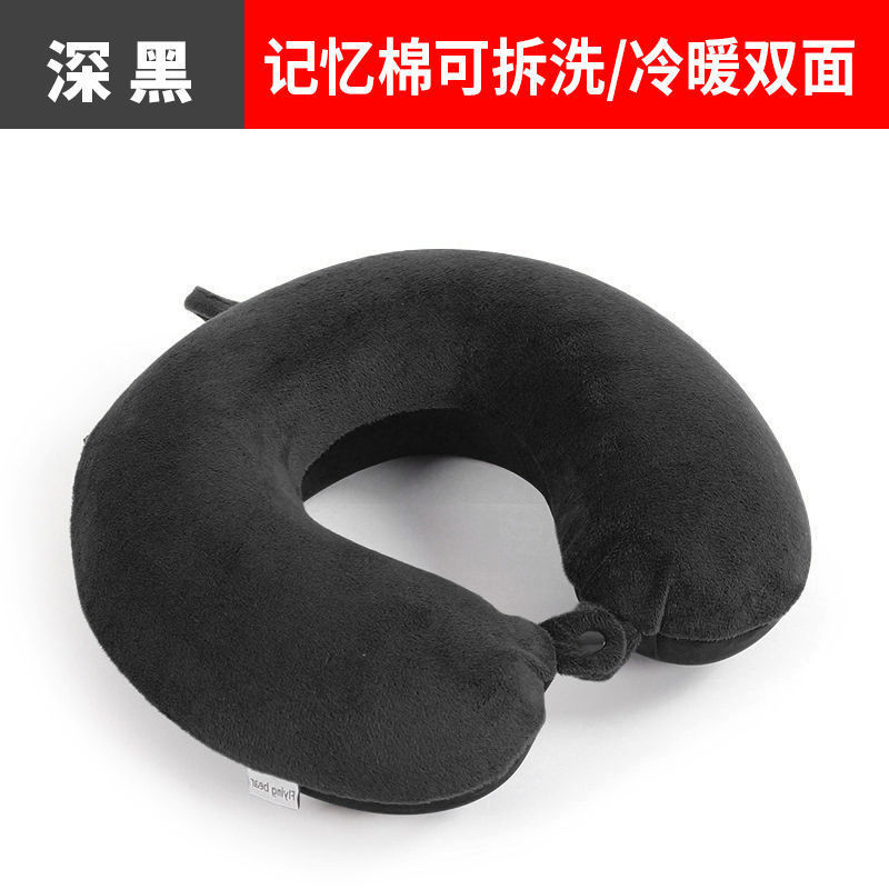 U型枕护颈粒子颈椎枕成人火车飞机旅行颗粒枕头午睡冷暖双面学生|undefined