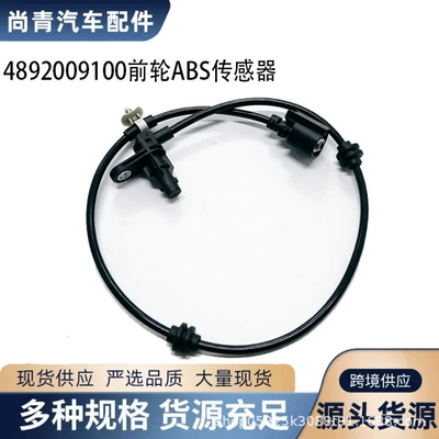 4892009100 Front Wheel Abs Sensor Fit for Atcyon Kyron Rexton (ABS modulu və sensorları)