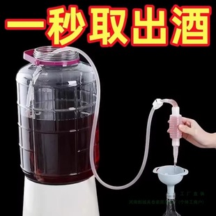 Household Wine Dispenser Wine Dispenser Self-Priming Siphon White Wine Filter Wine Making Wine Suction Tool