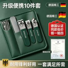 10件套德国指甲刀指甲钳剪指刀2026热销指甲剪套装家用原装专用