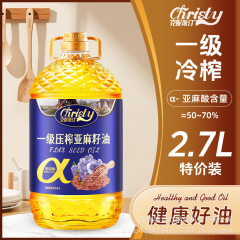 工場直販 一級圧搾純亜麻仁油 2.7リットル 食用油 コールドプレス 健康本格卸売 共同購入
