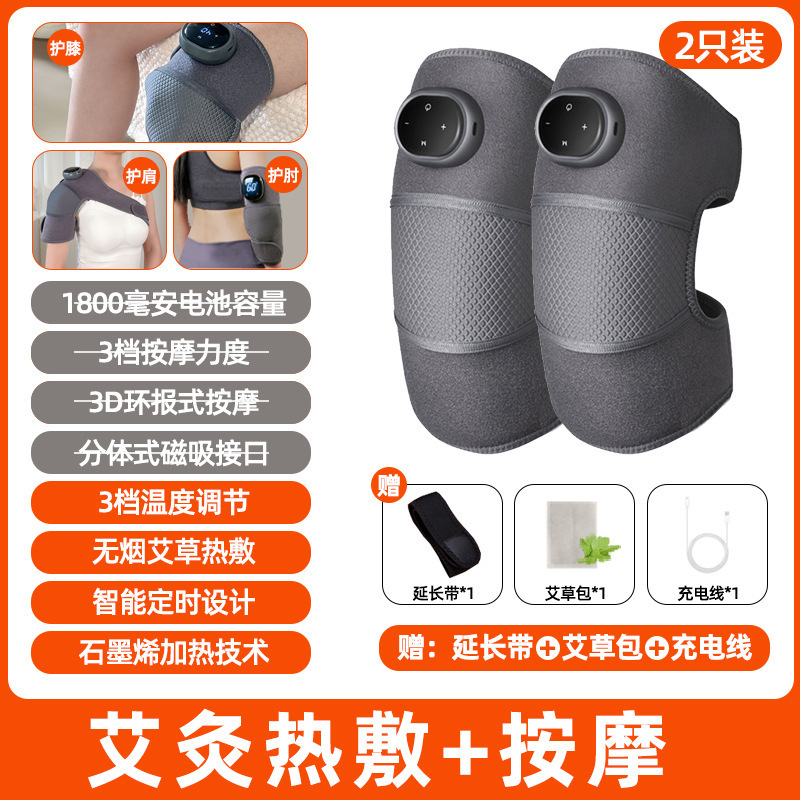 热敷保暖按摩护膝 老人加热膝盖老寒腿关节多功能充电艾灸理疗仪|undefined